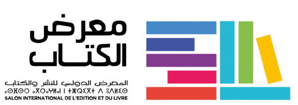 Salon International de l'Édition et du Livre